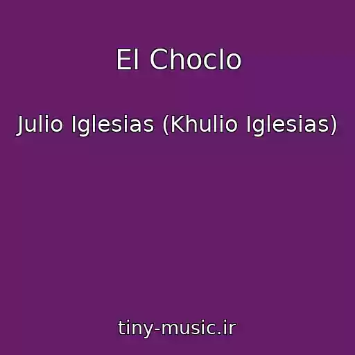 کاور آهنگ El Choclo از Julio Iglesias (Khulio Iglesias)