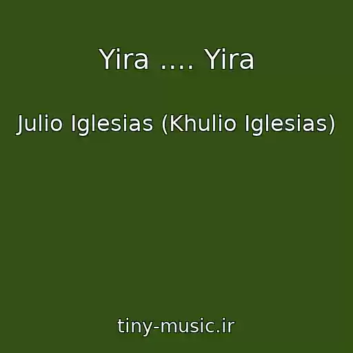 کاور آهنگ Yira .... Yira از Julio Iglesias (Khulio Iglesias)