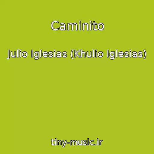 کاور آهنگ Caminito از Julio Iglesias (Khulio Iglesias)