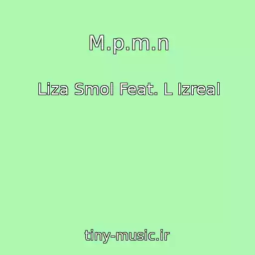 کاور آهنگ M.p.m.n از Liza Smol Feat. L Izreal
