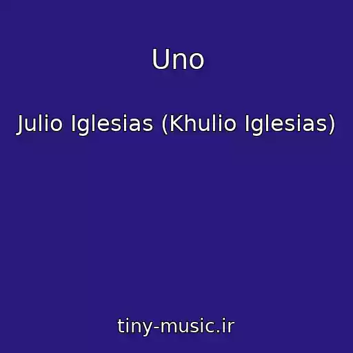 کاور آهنگ Uno از Julio Iglesias (Khulio Iglesias)