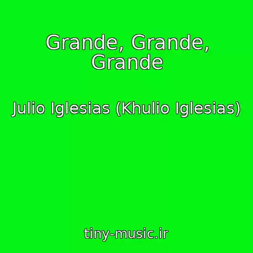 کاور آهنگ Grande, Grande, Grande از Julio Iglesias (Khulio Iglesias)
