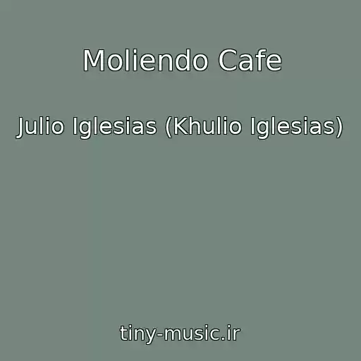 کاور آهنگ Moliendo Cafe از Julio Iglesias (Khulio Iglesias)