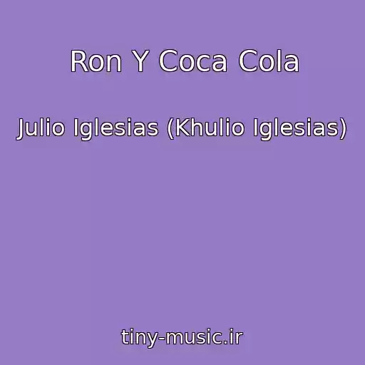 کاور آهنگ Ron Y Coca Cola از Julio Iglesias (Khulio Iglesias)
