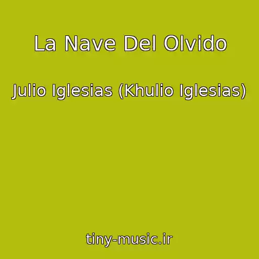 کاور آهنگ La Nave Del Olvido از Julio Iglesias (Khulio Iglesias)