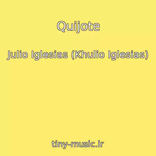 کاور آهنگ Quijote از Julio Iglesias (Khulio Iglesias)