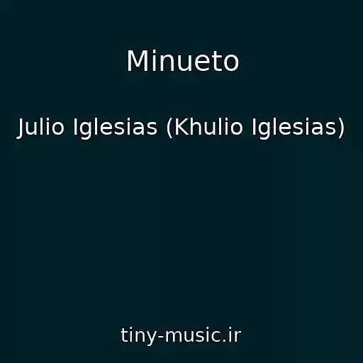 کاور آهنگ Minueto از Julio Iglesias (Khulio Iglesias)
