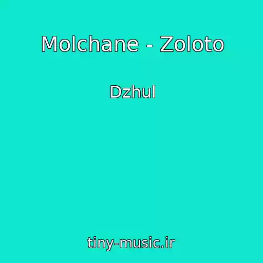 کاور آهنگ Molchane - Zoloto از Dzhul