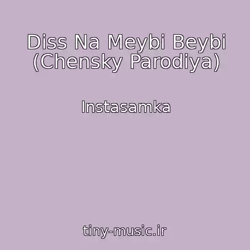 کاور آهنگ Diss Na Meybi Beybi (Chensky Parodiya) از Instasamka