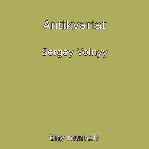 کاور آهنگ Antikvariat از Sergey Volnyy