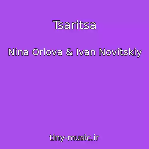 کاور آهنگ Tsaritsa از Nina Orlova & Ivan Novitskiy