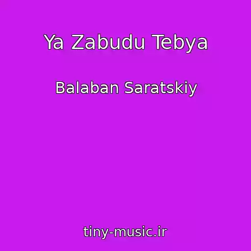 کاور آهنگ Ya Zabudu Tebya از Balaban Saratskiy