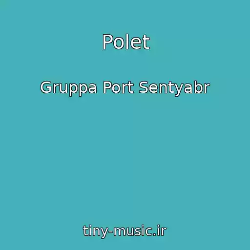 کاور آهنگ Polet از Gruppa Port Sentyabr