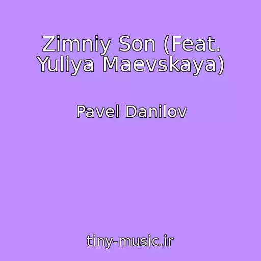 کاور آهنگ Zimniy Son (Feat. Yuliya Maevskaya) از Pavel Danilov