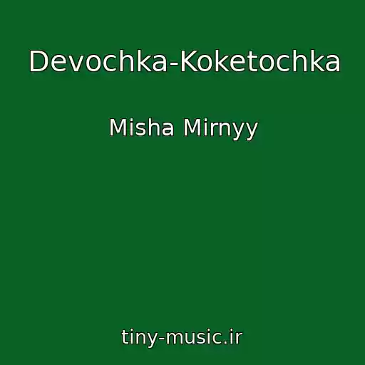کاور آهنگ Devochka-Koketochka از Misha Mirnyy