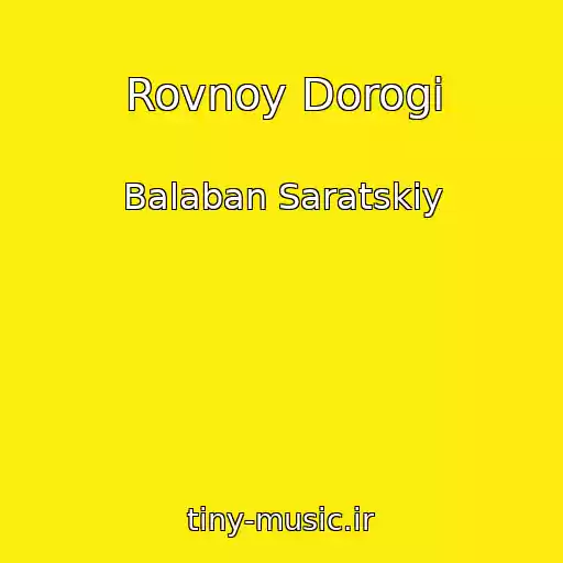 کاور آهنگ Rovnoy Dorogi از Balaban Saratskiy