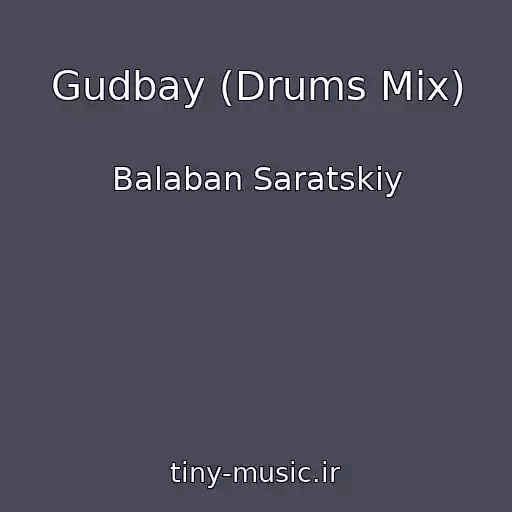 کاور آهنگ Gudbay (Drums Mix) از Balaban Saratskiy