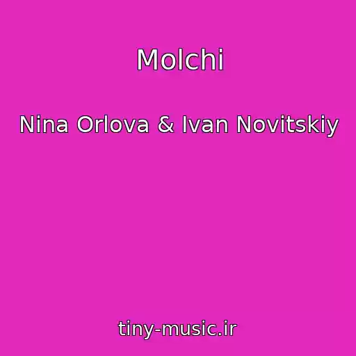 کاور آهنگ Molchi از Nina Orlova & Ivan Novitskiy
