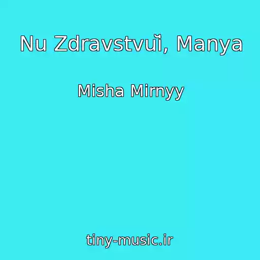کاور آهنگ Nu Zdravstvuĭ, Manya از Misha Mirnyy