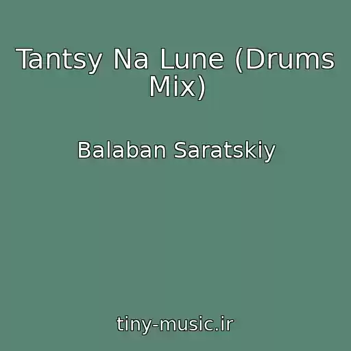 کاور آهنگ Tantsy Na Lune (Drums Mix) از Balaban Saratskiy