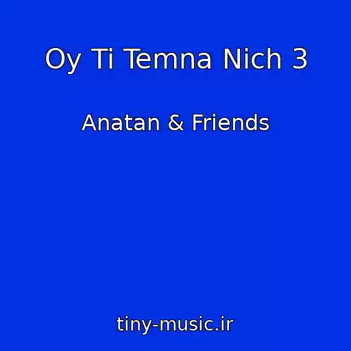 کاور آهنگ Oy Ti Temna Nіch 3 از Anatan & Friends