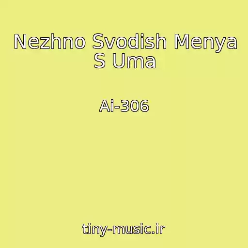 کاور آهنگ Nezhno Svodish Menya S Uma از Ai-306