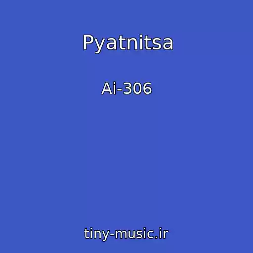 کاور آهنگ Pyatnitsa از Ai-306