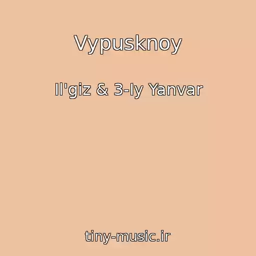 کاور آهنگ Vypusknoy از Il'giz & 3-Iy Yanvar