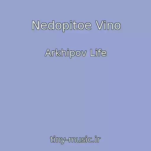 کاور آهنگ Nedopitoe Vino از Arkhipov Life
