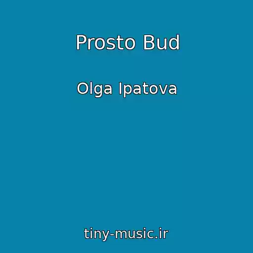 کاور آهنگ Prosto Bud از Olga Ipatova