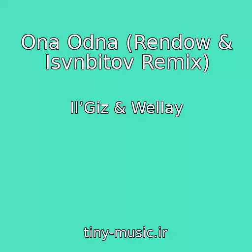 کاور آهنگ Ona Odna (Rendow & Isvnbitov Remix) از Il’Giz & Wellay