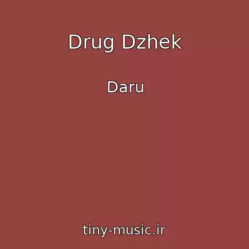 کاور آهنگ Drug Dzhek از Daru