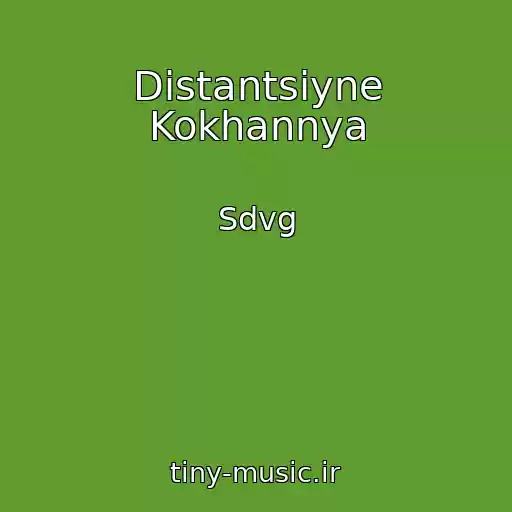 کاور آهنگ Distantsіyne Kokhannya از Sdvg