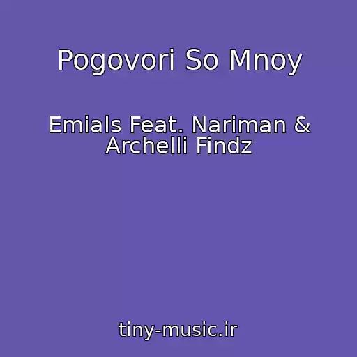 کاور آهنگ Pogovori So Mnoy از Emials Feat. Nariman & Archelli Findz