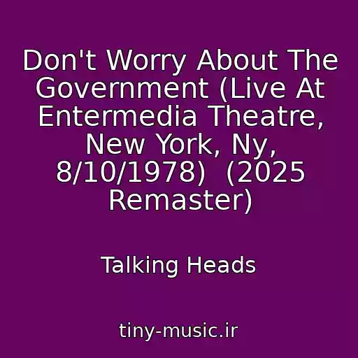 کاور آهنگ Don't Worry About The Government (Live At Entermedia Theatre, New York, Ny, 8/10/1978)  (2025 Remaster) از Talking Heads
