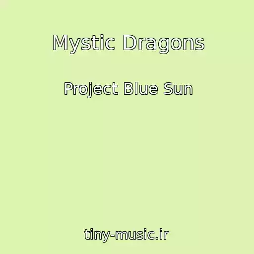 کاور آهنگ Mystic Dragons از Project Blue Sun
