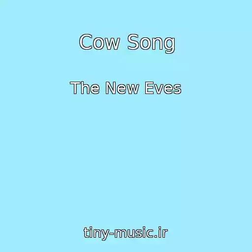 کاور آهنگ Cow Song از The New Eves