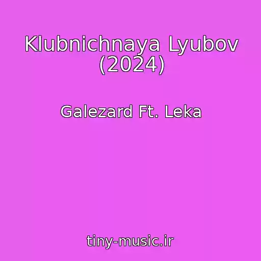 کاور آهنگ Klubnichnaya Lyubov (2024) از Galezard Ft. Leka
