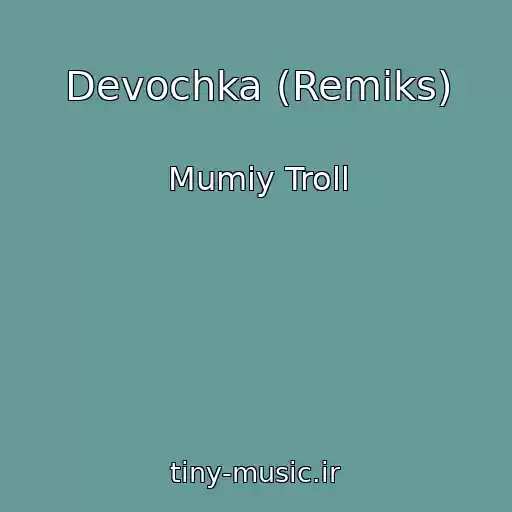 کاور آهنگ Devochka (Remiks) از Mumiy Troll
