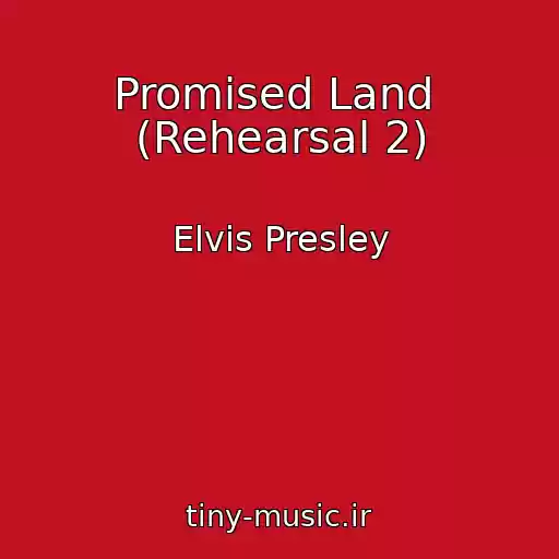 کاور آهنگ Promised Land  (Rehearsal 2) از Elvis Presley