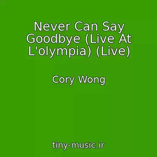 کاور آهنگ Never Can Say Goodbye (Live At L'olympia) (Live) از Cory Wong