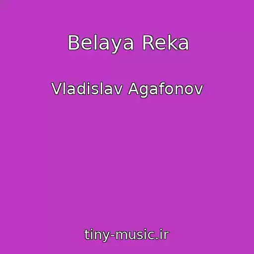 کاور آهنگ Belaya Reka از Vladislav Agafonov