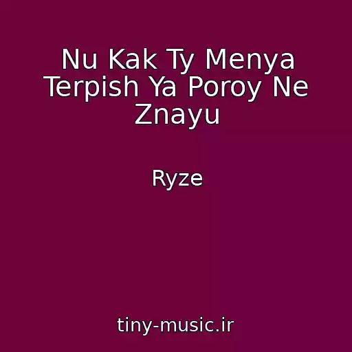 کاور آهنگ Nu Kak Ty Menya Terpish Ya Poroy Ne Znayu از Ryze