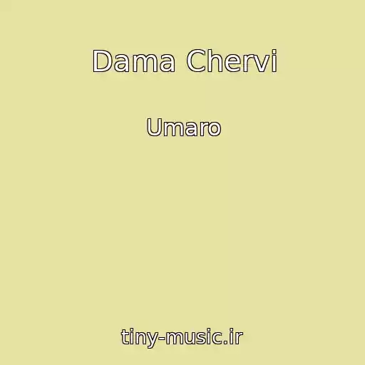کاور آهنگ Dama Chervi از Umaro