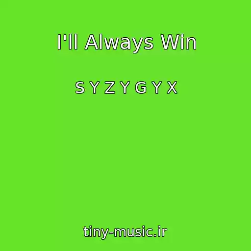 کاور آهنگ I'll Always Win از S Y Z Y G Y X