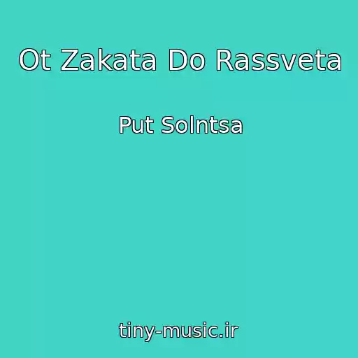 کاور آهنگ Ot Zakata Do Rassveta از Put Solntsa