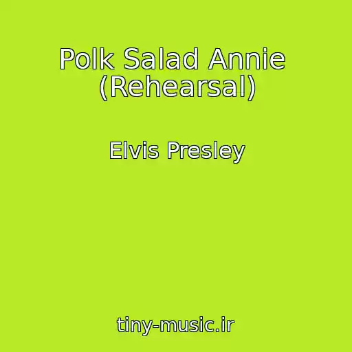 کاور آهنگ Polk Salad Annie  (Rehearsal) از Elvis Presley