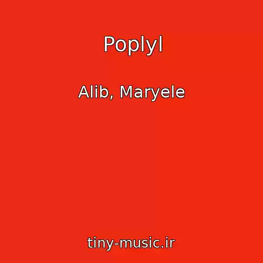 کاور آهنگ Poplyl از Alib, Maryele