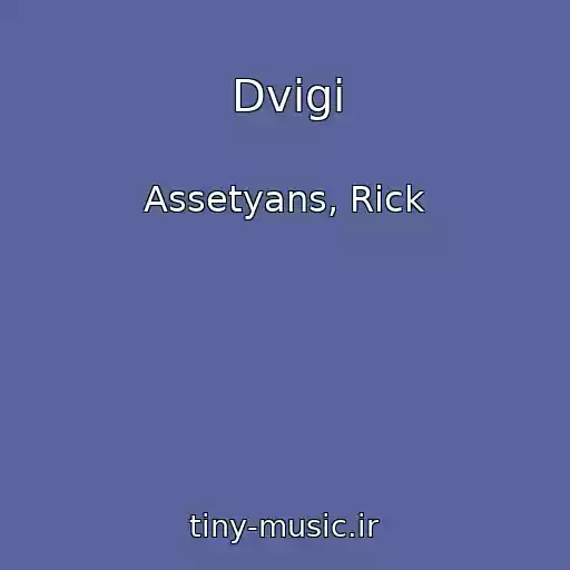 کاور آهنگ Dvigi از Assetyans, Rick