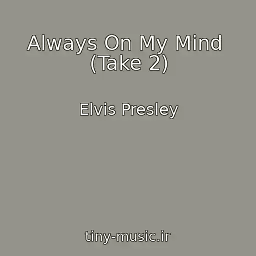کاور آهنگ Always On My Mind  (Take 2) از Elvis Presley